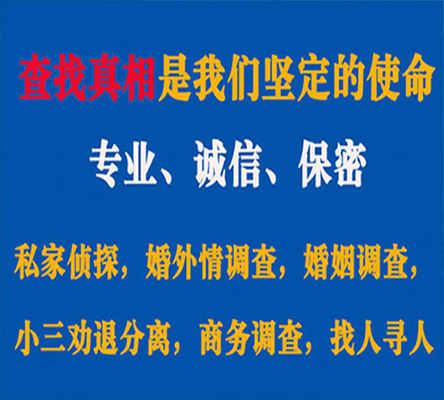 关于习水汇探调查事务所